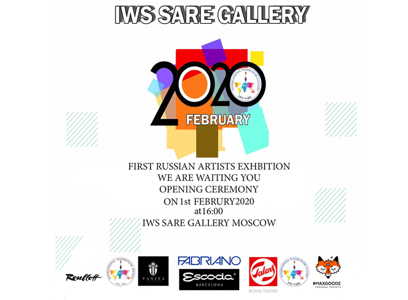 1-ая ВЫСТАВКА РОССИЙСКИХ ХУДОЖНИКОВ-АКВАРЕЛИСТОВ в IWS SARE GALLERY MOSCOW 1-ая ВЫСТАВКА РОССИЙСКИХ ХУДОЖНИКОВ-АКВАРЕЛИСТОВ в IWS SARE GALLERY MOSCOW