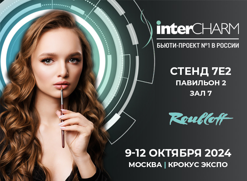 Свежий взгляд на красоту! Свежий взгляд на красоту!