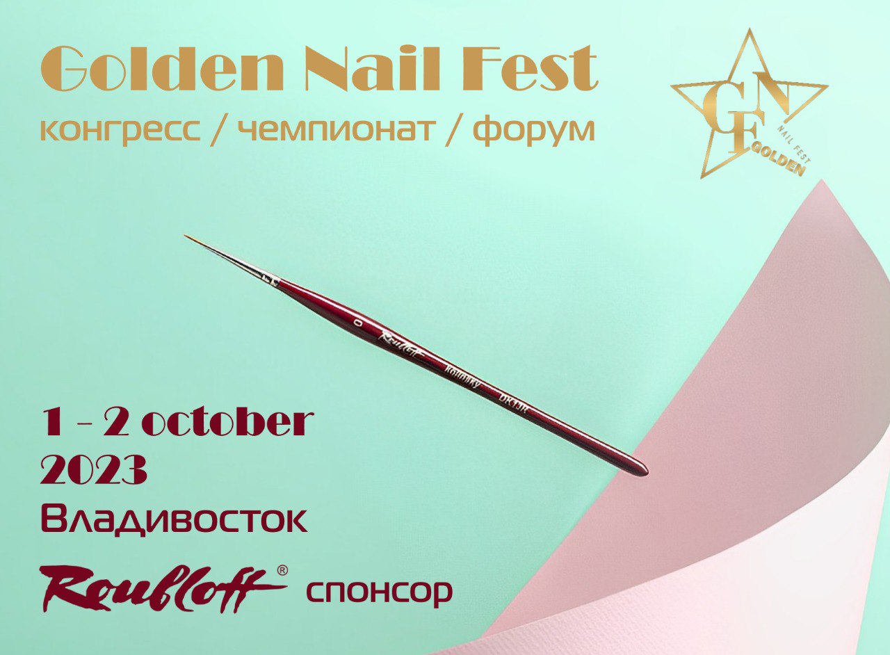 Cлед Roubloff в летописи Cлед Roubloff в летописи