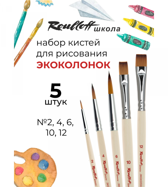 Roubloff школа набор №4